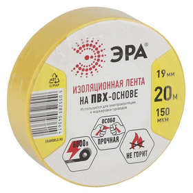 Изолента ПВХ 19х20 ЭРА ПВХ-изолента 19мм*20м желтая C0036543