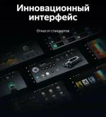 Магнитола для Toyota Alphard 30, Vellfire 2015-2023 (менее 10 динамиков, любой руль) - Teyes LUX ONE 360 монитор 12.3" 2K QLED на Android 10, Быстрая, CarPlay, 4G SIM-слот, 4 камеры в комплекте