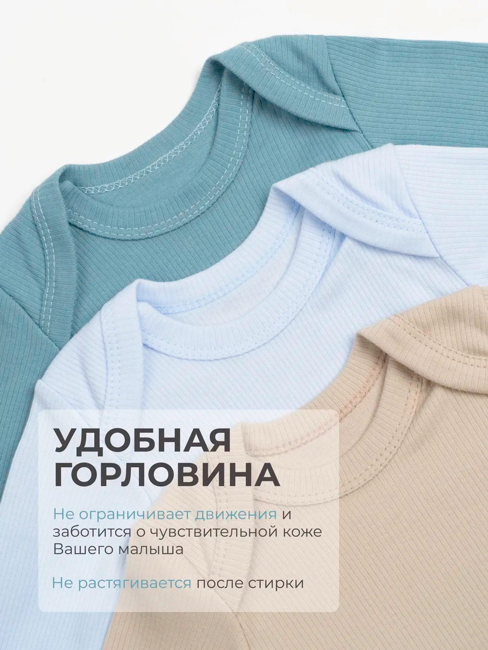 Набор боди для новорожденных