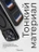 Чехол накладка iPhone 17 Pro Max / 18 Pro Max 6.9" Gurdini Slim Series with Magsafe Gray