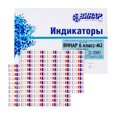 Индикатор ВИНАР 6 класс М2 121/20 134/7 1000 шт