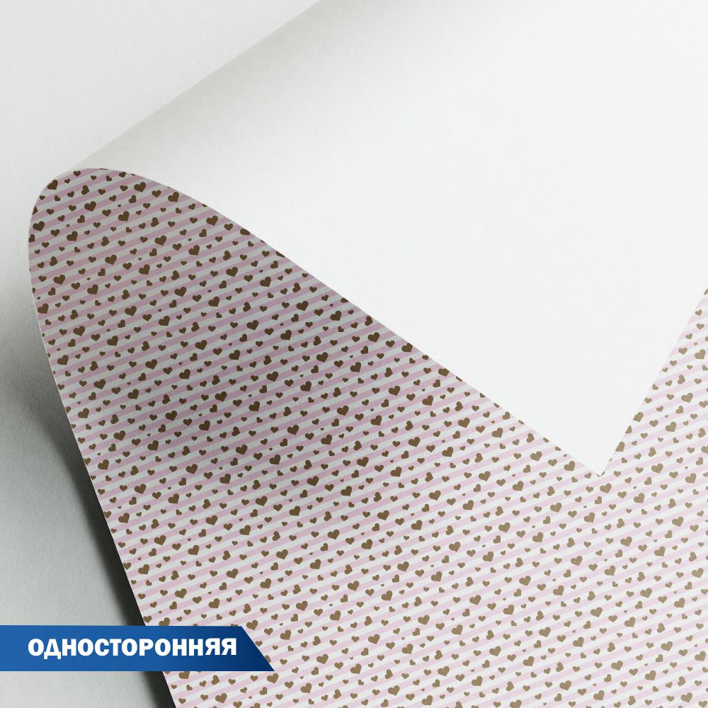 Бумага упаковочная 1-сторонняя 100х70 см, 25 шт, 02 сердечки, Stilerra WPO-06 Бумага упаковочная 1-сторонняя 100х70 см, 25 шт, 02 сердечки, Stilerra WPO-06