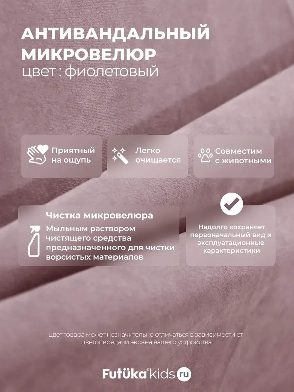 Диван - кровать 200х90 см Крекер ткань Тедди