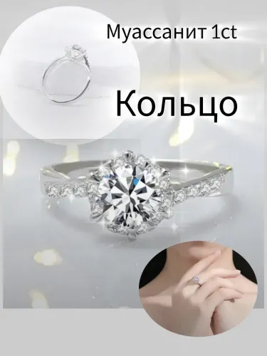 Wildberries ТВОЙ КАРАТ WB