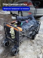 Тележка складная Rover 95*60*50 см, черный