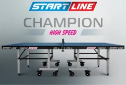 Теннисный стол Champion HIGH SPEED