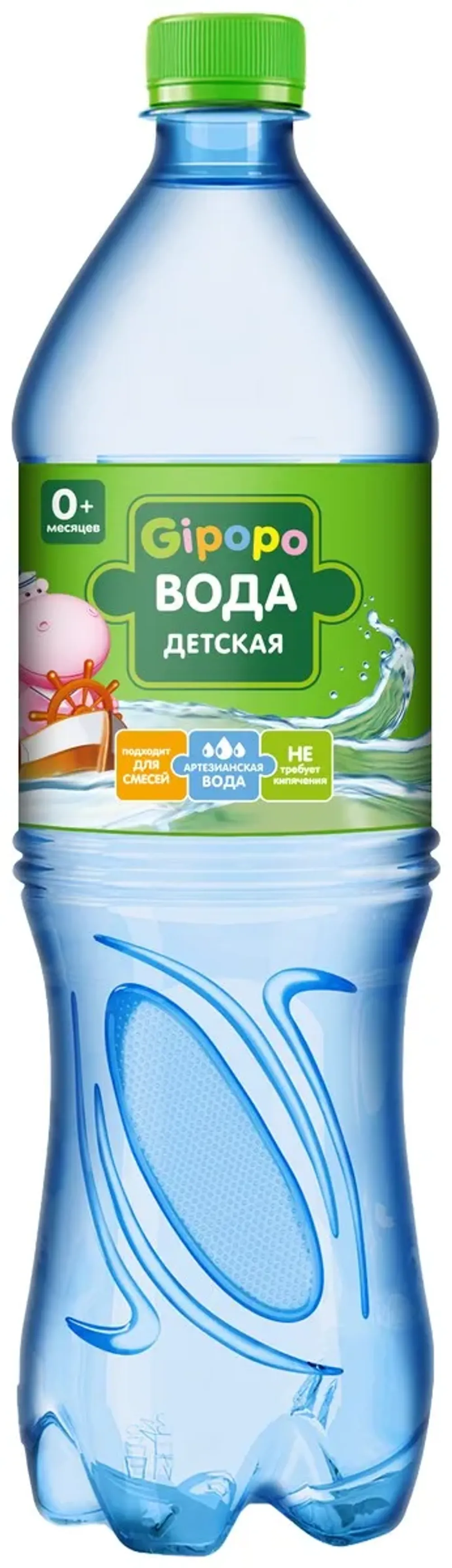 Вода питьевая ГИПОПО для детей не газ 1,5л
