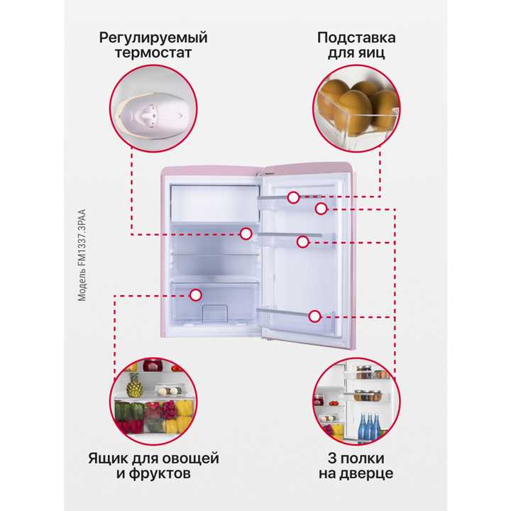 Отдельностоящий холодильник Hansa FM1337.3PAA