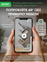 Напольная полка-стеллаж кашемир ЕЛКА-12