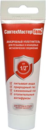 Сантехмастер Гель Красный (тюбик 35 гр) с еврослотом 61049