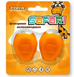 Фонари TRIX Safari детские, комплект передний задний, 2 диода, 3 режима, силикон, оранжевые