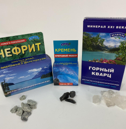 Нефрит для очистки воды Целитель