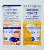Перчатки хозяйственные латексные с хлопковым напылением Лотос
