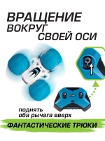 Машинка на радиоуправлении Silverlit EXOST, Машина 360 Торнадо Сферик Мини, 20254