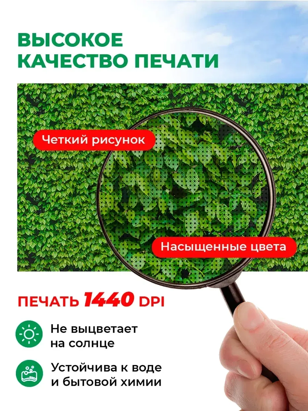 Фотосетка на забор кусты ландшафтный дизайн 3,16х2 м