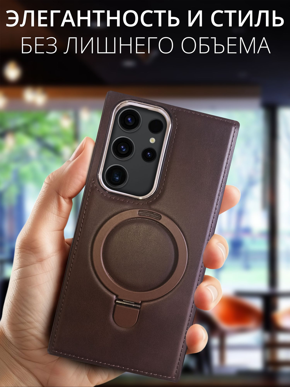 Business style чехол из кожи для SAMSUNG GALAXY S23 ULTRA с кольцом-подставкой и бархатной подкладкой