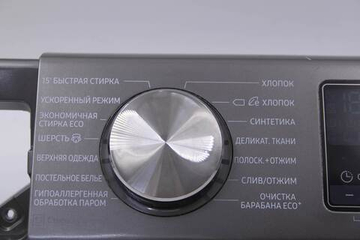 Модуль индикации DC94-09804A стиральной машины Samsung WW10N64PRBX/LP (в сборе с пластиком)