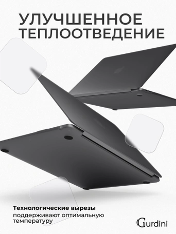 Чехол накладка Gurdini Ultra Slim Case для Macbook Air 13" M1 Transparent Sand Gray