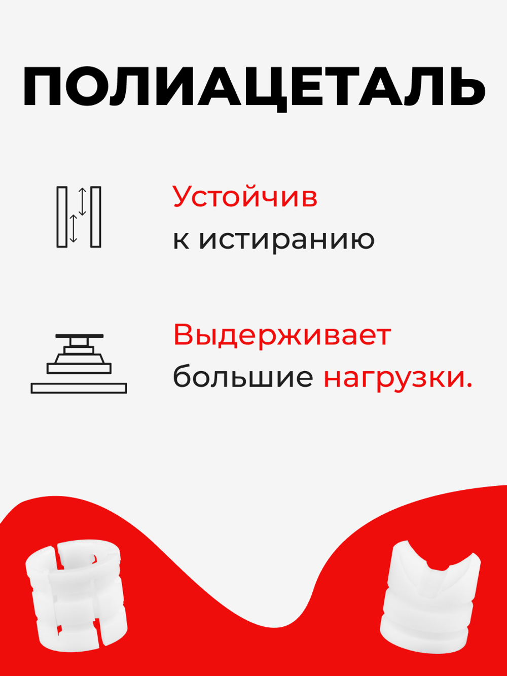 Ремкомплект рулевой рейки для ЭУР Toyota Corolla Fielder (III) [Кузов: NZE164] (2012-2019) (R-59)