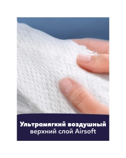 Трусики-подгузники Pampers Premium Care Ночные 6 18шт