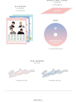 Альбом SEVENTEEN - 2017 SEASON'S GREETINGS A Version