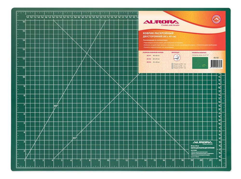 Коврик раскройный двухсторонний 60*45см, AU-A2, Aurora, 1 шт Коврик раскройный двухсторонний 60*45см, AU-A2, Aurora, 1 шт