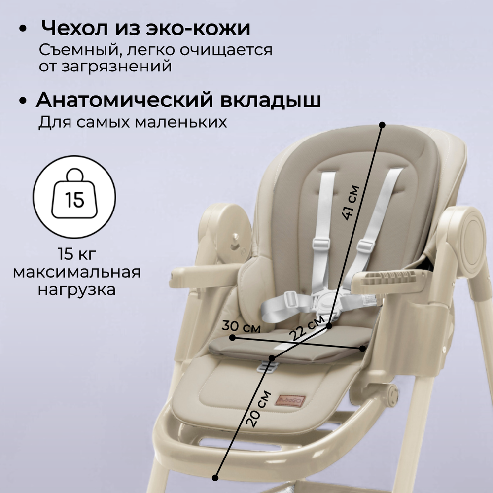 Стульчик для кормления Albert