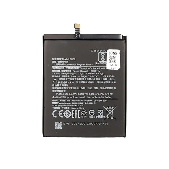 Аккумулятор для Xiaomi MI 8 3300mAh (BM3E)