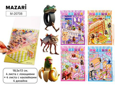 Наклейки Румбокс "ИТАЛ.МЕМ" 13*18.5см, 4л. с локациями, 4л. с наклейками, пинцет в комплекте, 4 диза