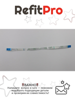 Шлейф тачпада для ноутбука Lenovo B50-70/B50-80 (90205518), оригинал