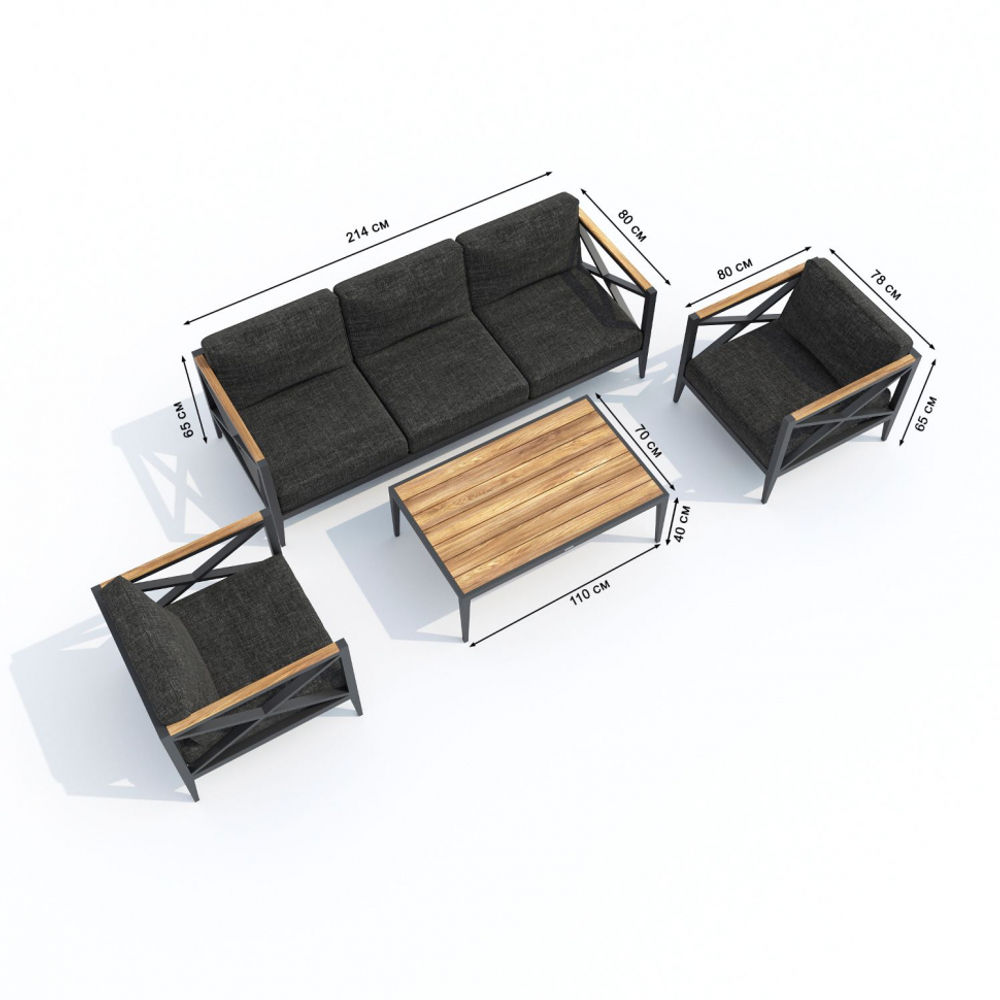 Лаунж зона Ideal Patio ВЕРИТА темно-серая (маренго) - каркас карбон - столик тик