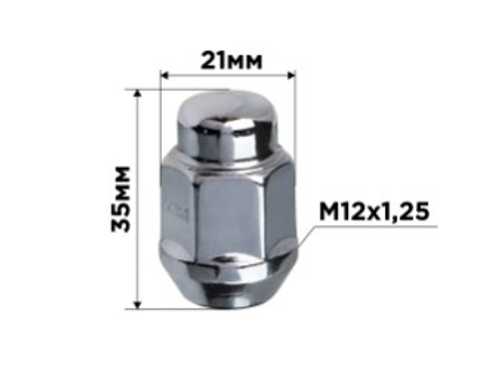 Гайка конус M12х1,25 закрытая 35мм кл13/16"(21мм) хром SKYWAY 007 min20