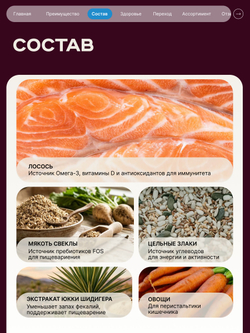 Корм сухой для взрослых кошек породы Петерболд, с лососем, 5 кг, QUATTRO