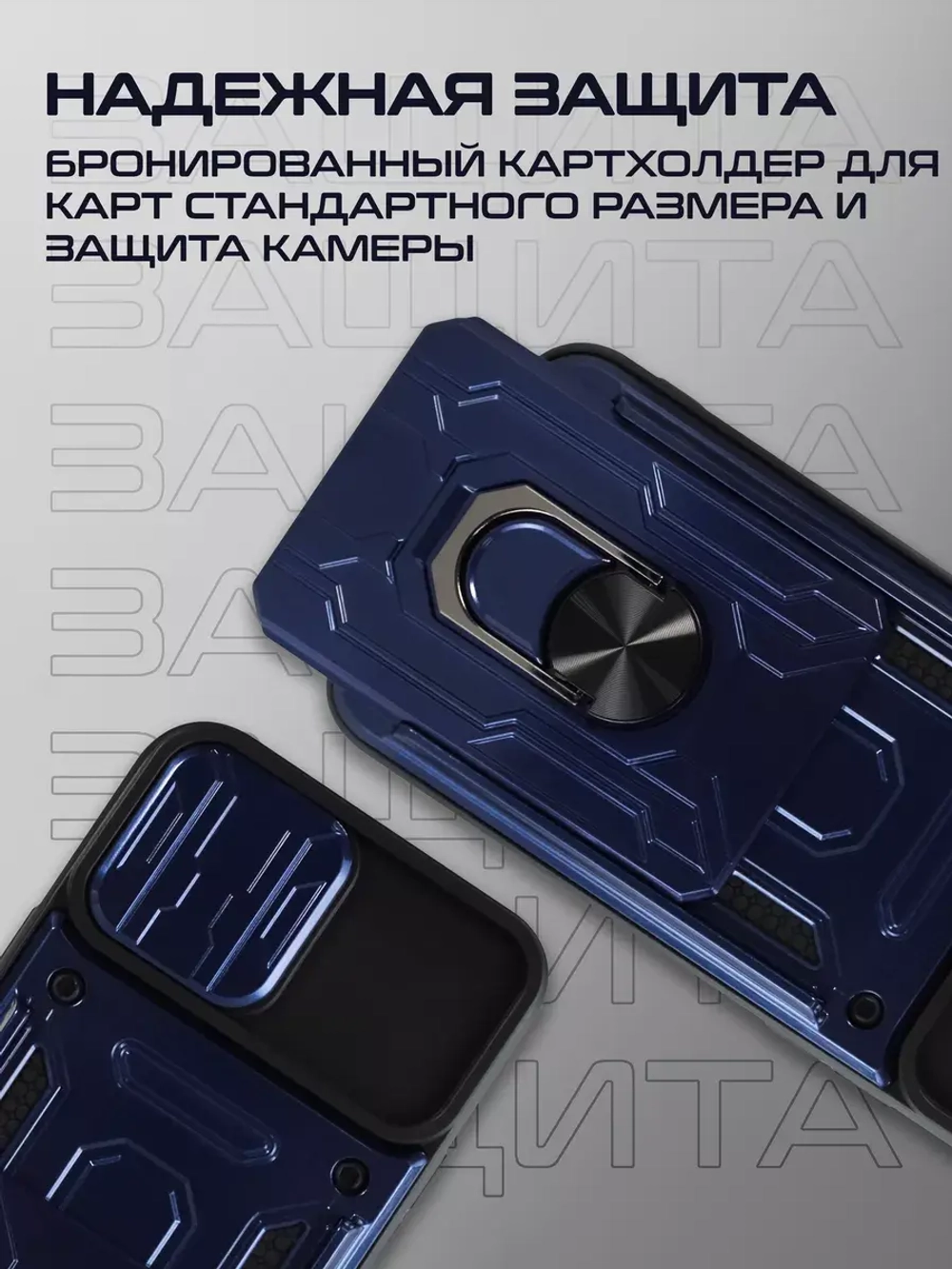 Чехол на Apple iPhone 13 Pro Max