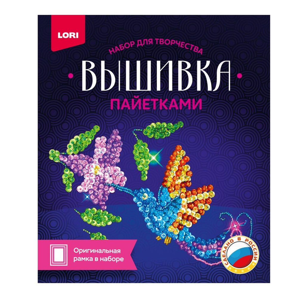 Вышивка пайетками "Колибри" (Lori)