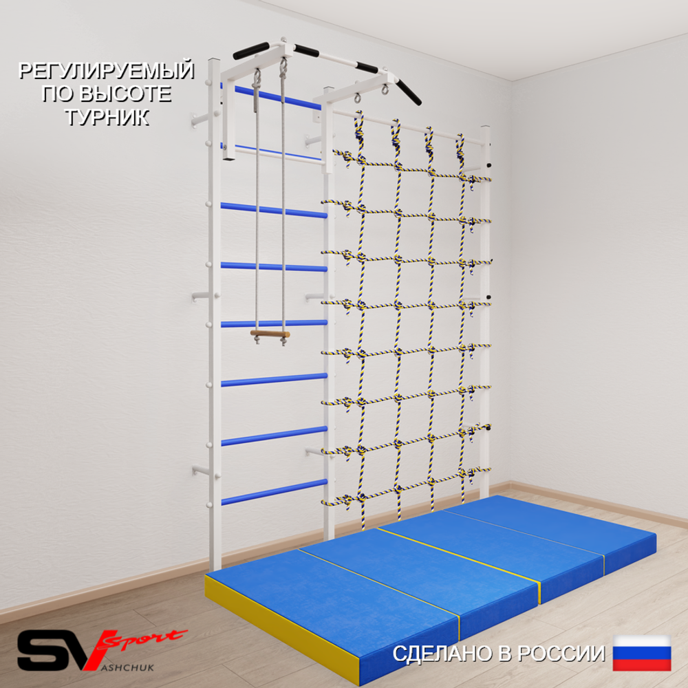 Шведская стенка Sv Sport 51240 (Турник стандарт/Трапеция/Мат 2м/Канатный лаз)