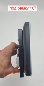 Планшет универсальный диагональ 12,3" ГУ/рамка OL-1051-Q