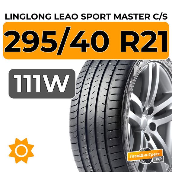 LingLong Leao Sport Master C/S 295/40 R21 111W XL