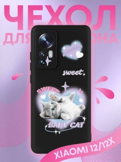 Чехол на Xiaomi 12