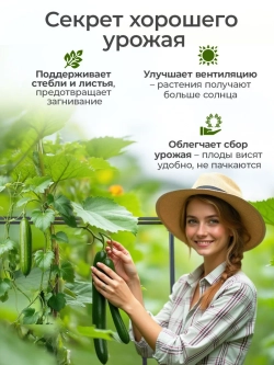 Распорная планка для шпалеры для огурцов 300 см коричневая