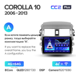 Teyes CC2 Plus 9" для Toyota Corolla Axio, Fielder 2006-2013