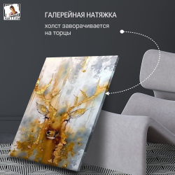 "Олени золотые рога", 150 см х 70 см