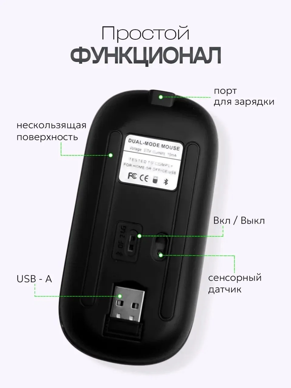 Мышь компьютерная с Bluetooth и подсветкой, черный