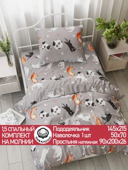Постельное белье перкаль Сказка "Kitties" 1,5-сп Наволочка 50х70 см 1 шт Простынь на резинке 90x200 см Пододеяльник 145x215 см