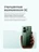 Смартфон Xiaomi Poco M7 Pro 12/256 ГБ зелёный