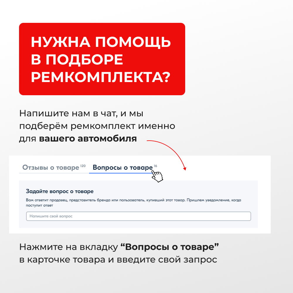 Наконечник штока актуатора люка бензобака Infiniti I35 (I) [Кузов: A33] 1999-2004 (B-2)