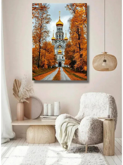 Картина "Осенний покой", интерьерная 30х40см 1шт.