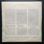 Музыка Йемена. Традиционная И Классическая Йеменская Музыка 2LP (СССР 1978г.)