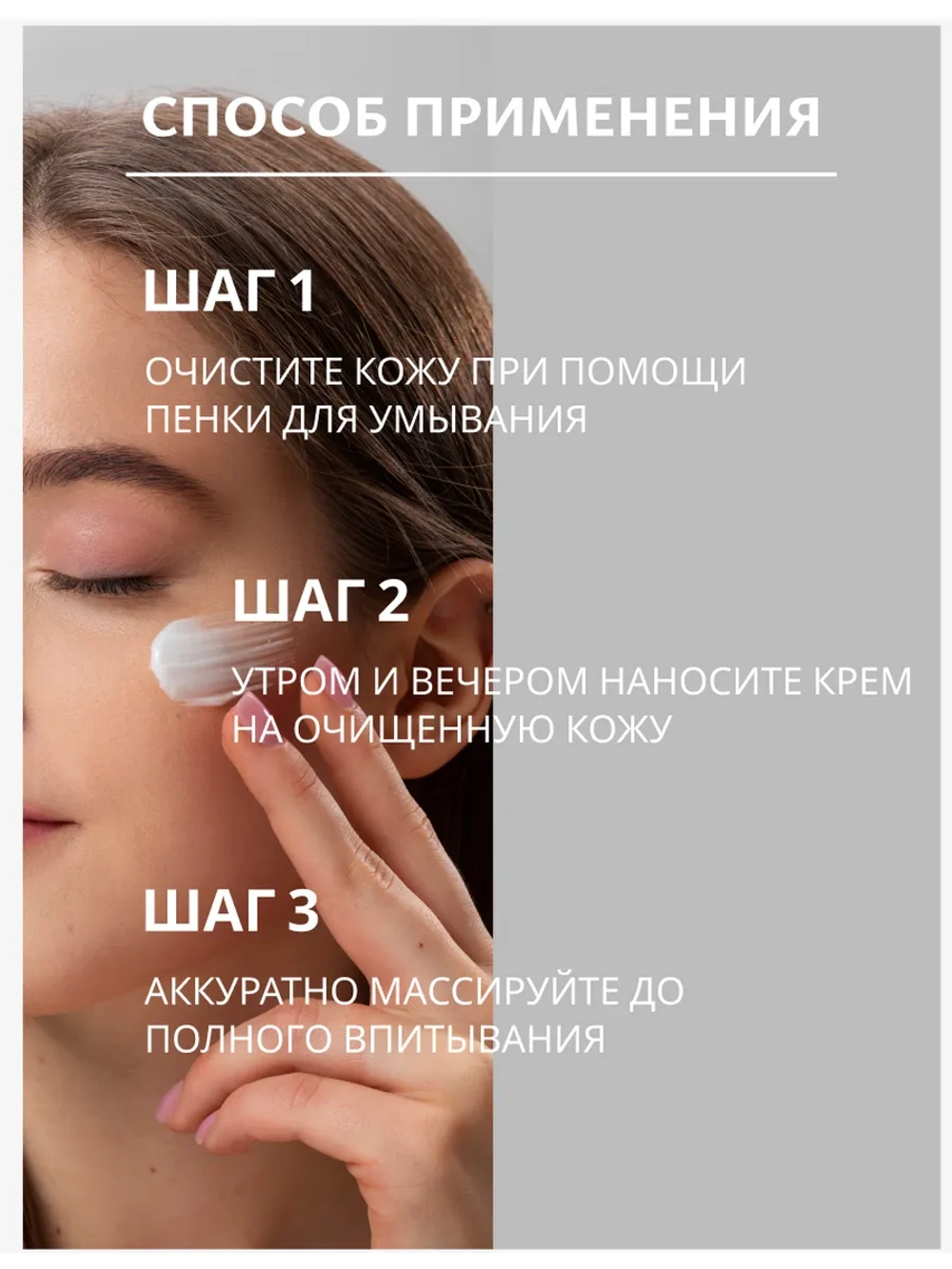 Крем антивозрастной восстанавливающий Madeca 7 Корея