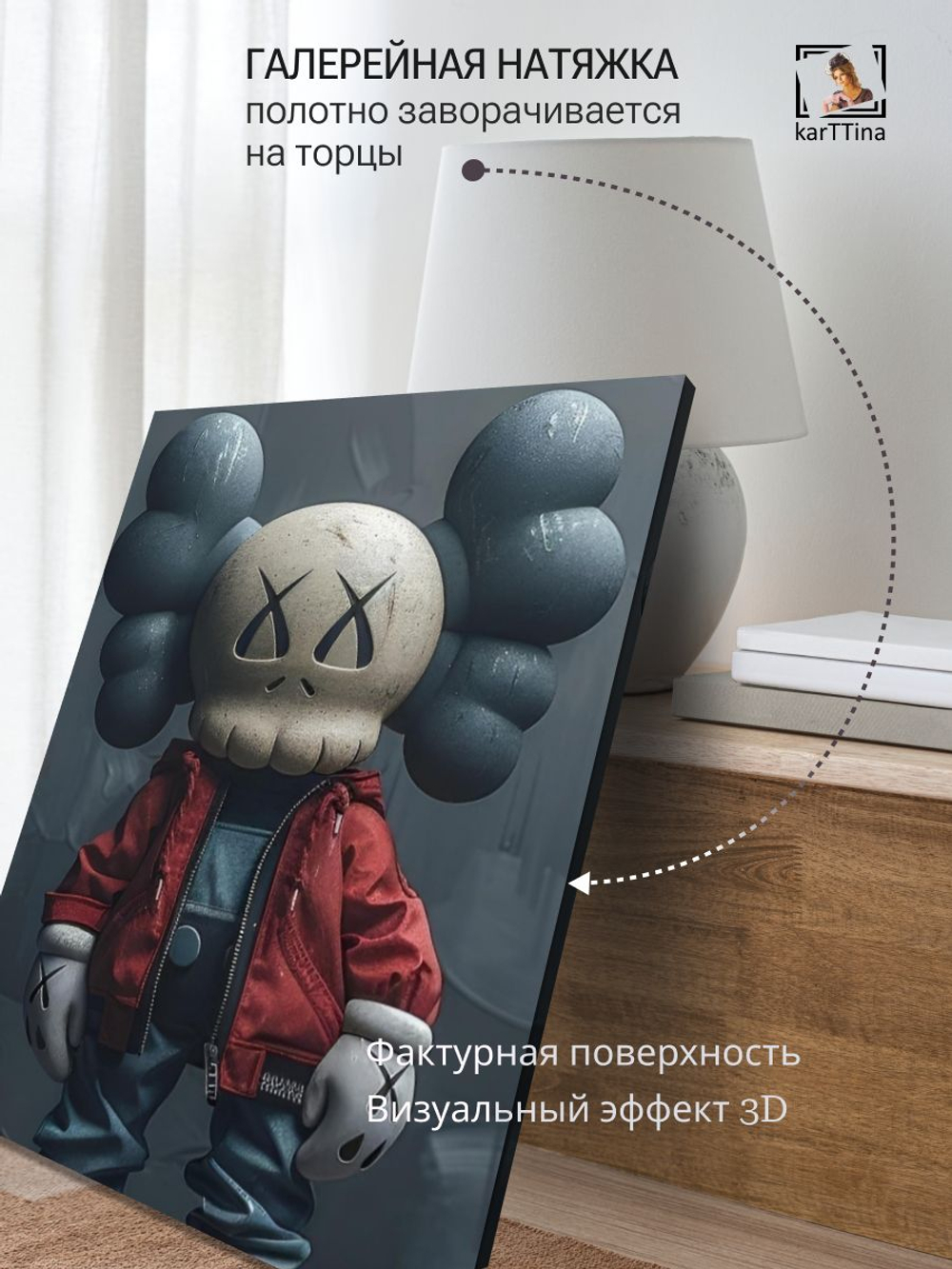 Картина Городской силуэт для интерьера 50х70см 1шт.